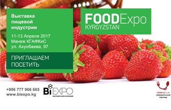        FoodExpo 2017