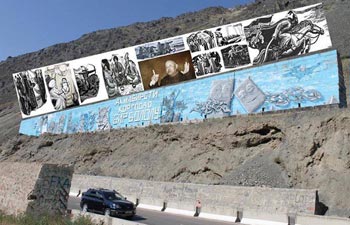 «Кыргыз чоролору» дорисуют боомское граффити