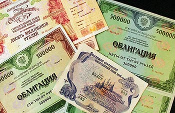 Туркменистан начинает выплату заработных плат облигациями