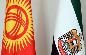 ОАЭ смогут инвестировать в Кыргызстан через АДКИ  миллионы долларов