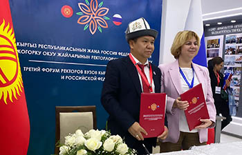 Россия и Кыргызстан договорились о расширении научно-образовательного сотрудничества